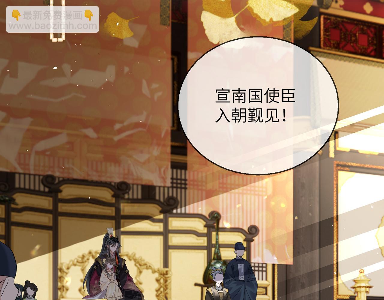 第16话 太子哥哥干的漂亮！(1/2)-第16话