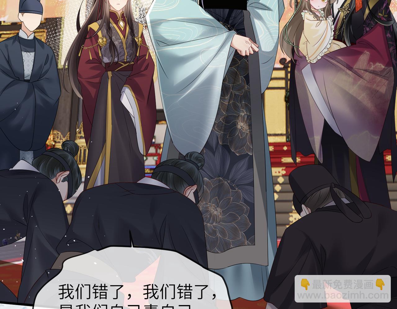 暴君一家靠聽她心聲續命 - 第16話 太子哥哥乾的漂亮！(2/2) - 8