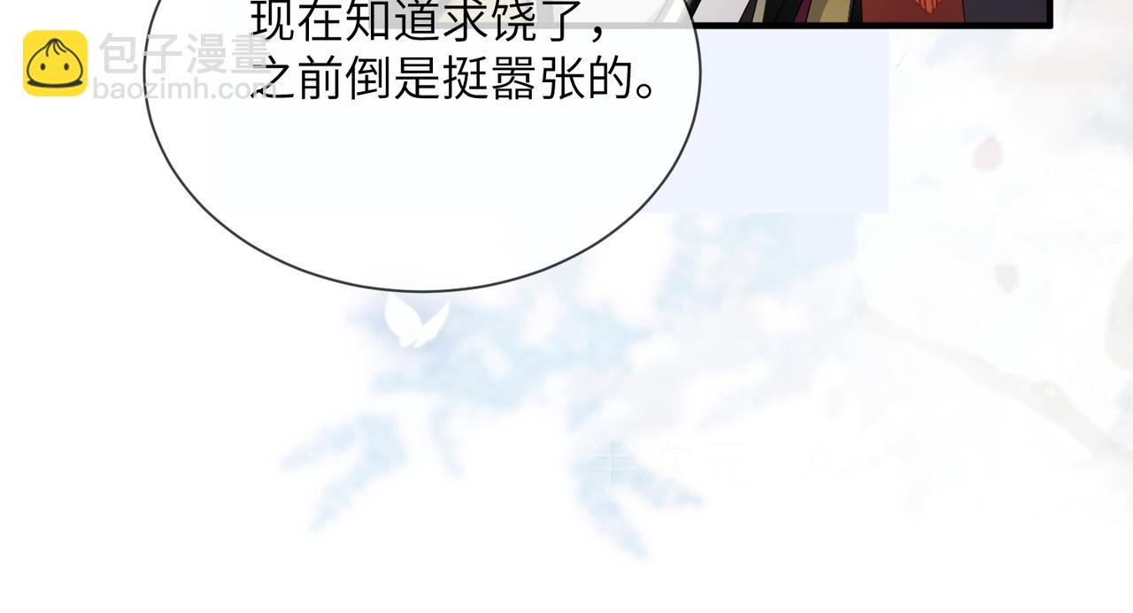 暴君一家靠聽她心聲續命 - 第16話 太子哥哥乾的漂亮！(2/2) - 3
