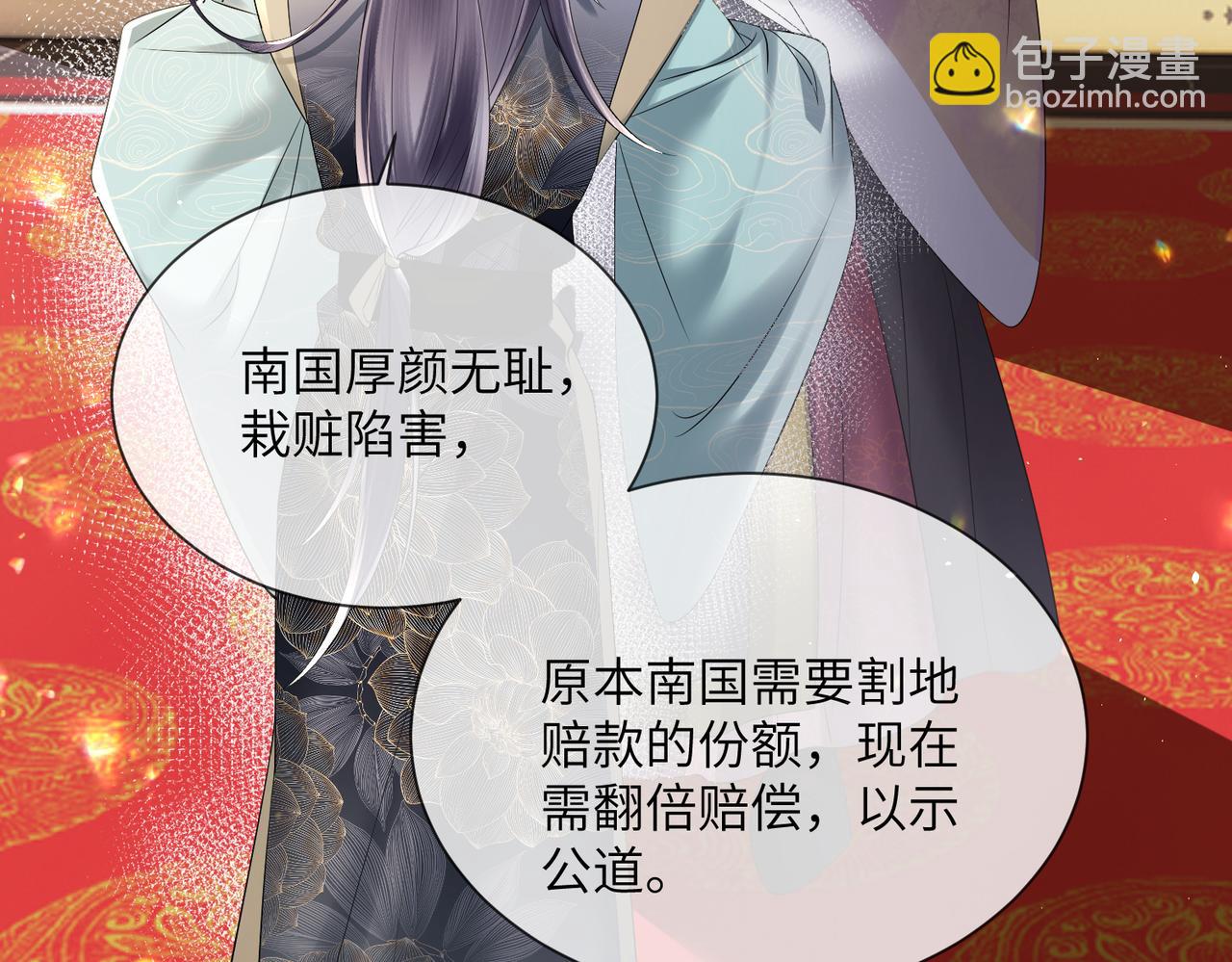 暴君一家靠聽她心聲續命 - 第16話 太子哥哥乾的漂亮！(2/2) - 6