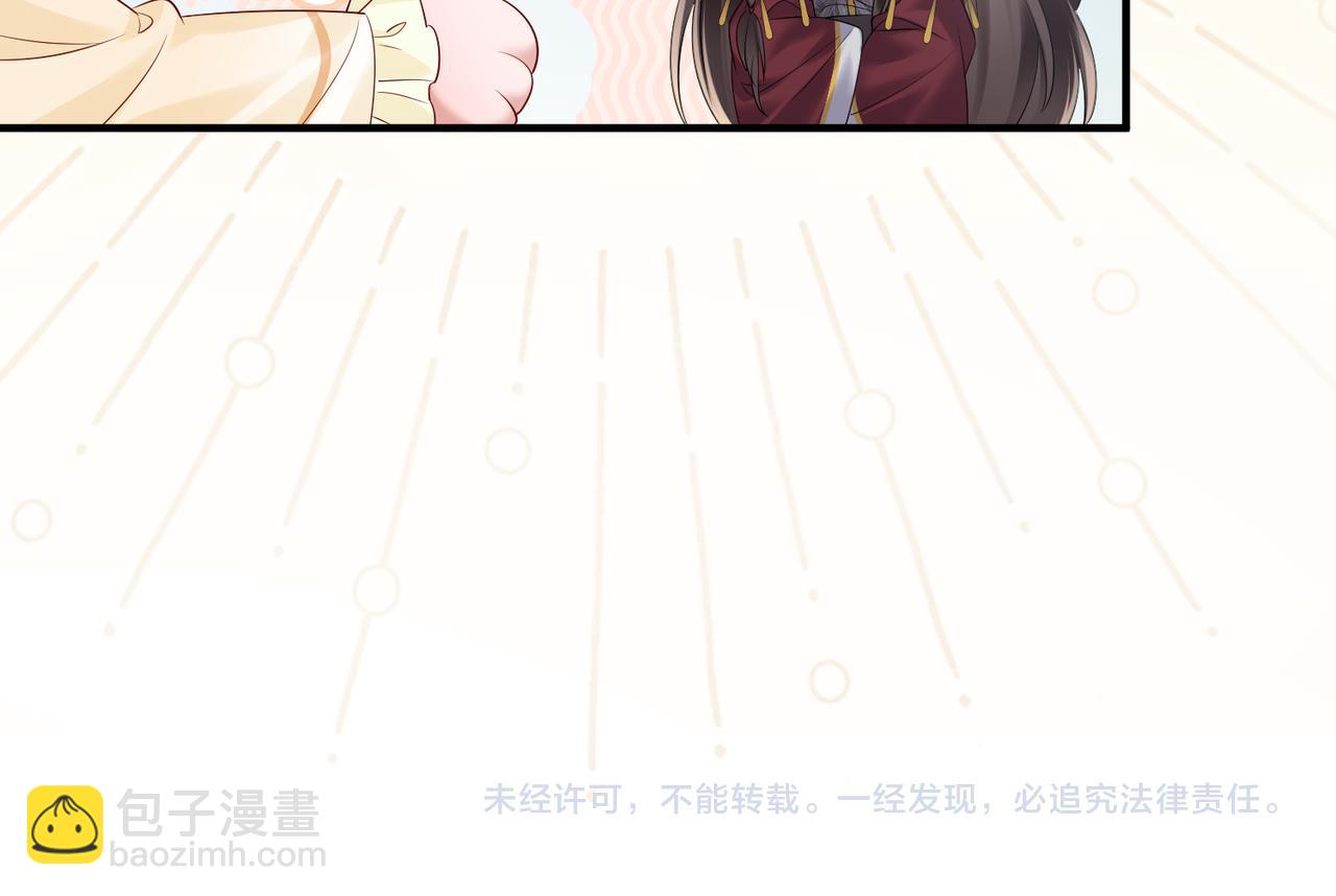 暴君一家靠聽她心聲續命 - 第16話 太子哥哥乾的漂亮！(2/2) - 1