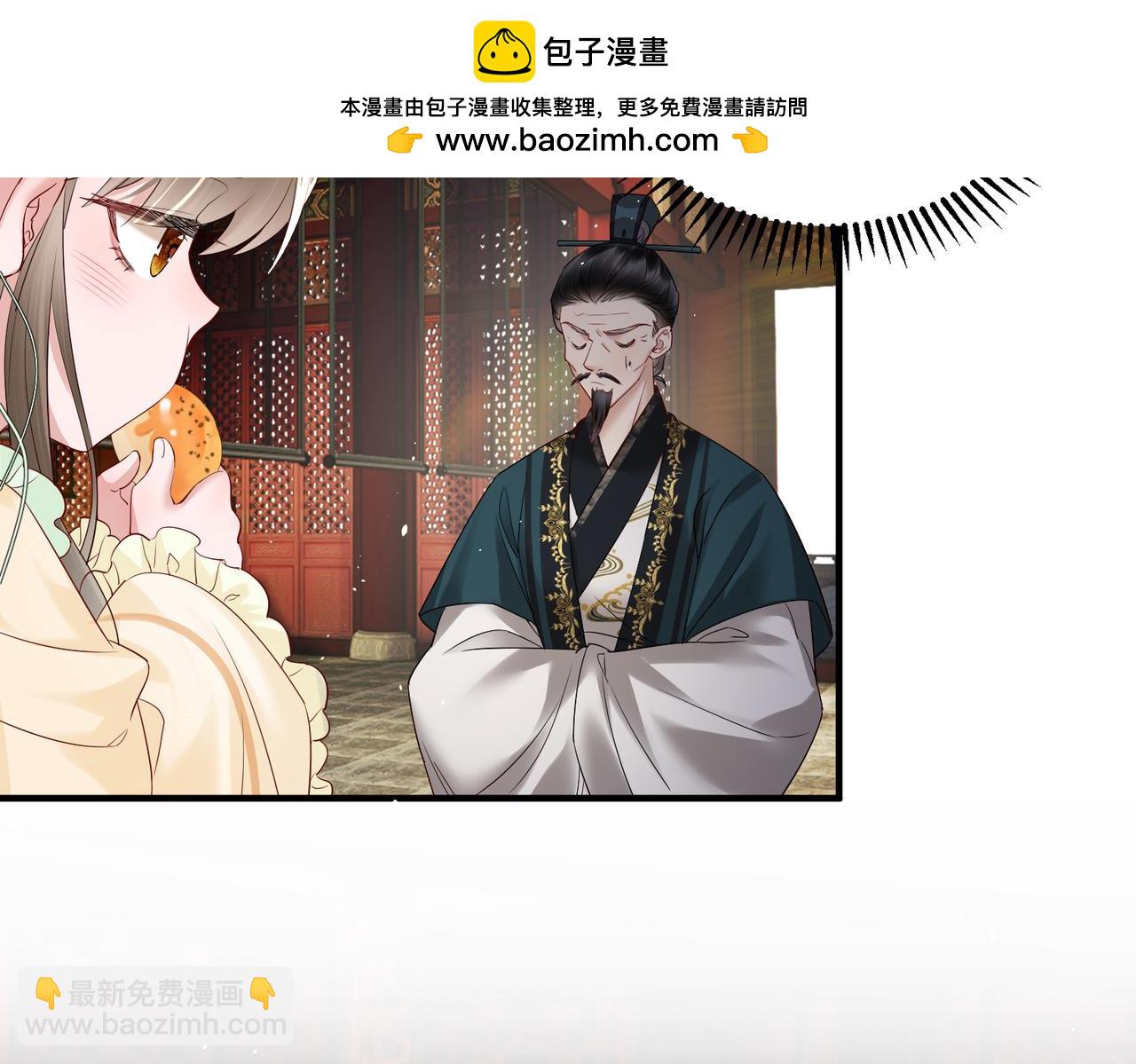 第18话 又有人要争宠？(1/3)-第18话