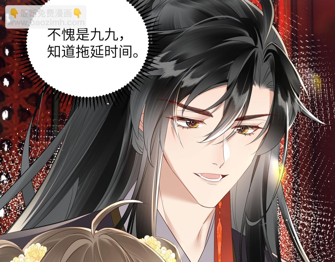 第18话 又有人要争宠？(1/3)-第18话