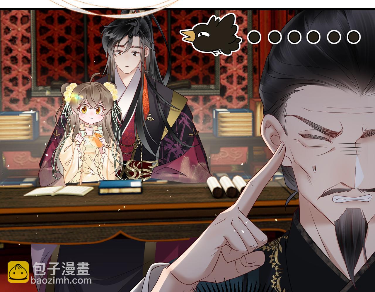 第18话 又有人要争宠？(1/3)-第18话