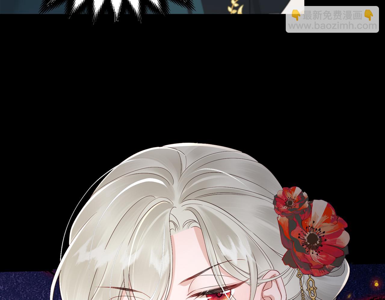 第18话 又有人要争宠？(1/3)-第18话