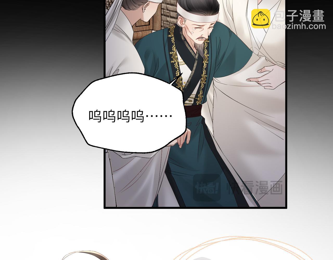 第18话 又有人要争宠？(1/3)-第18话