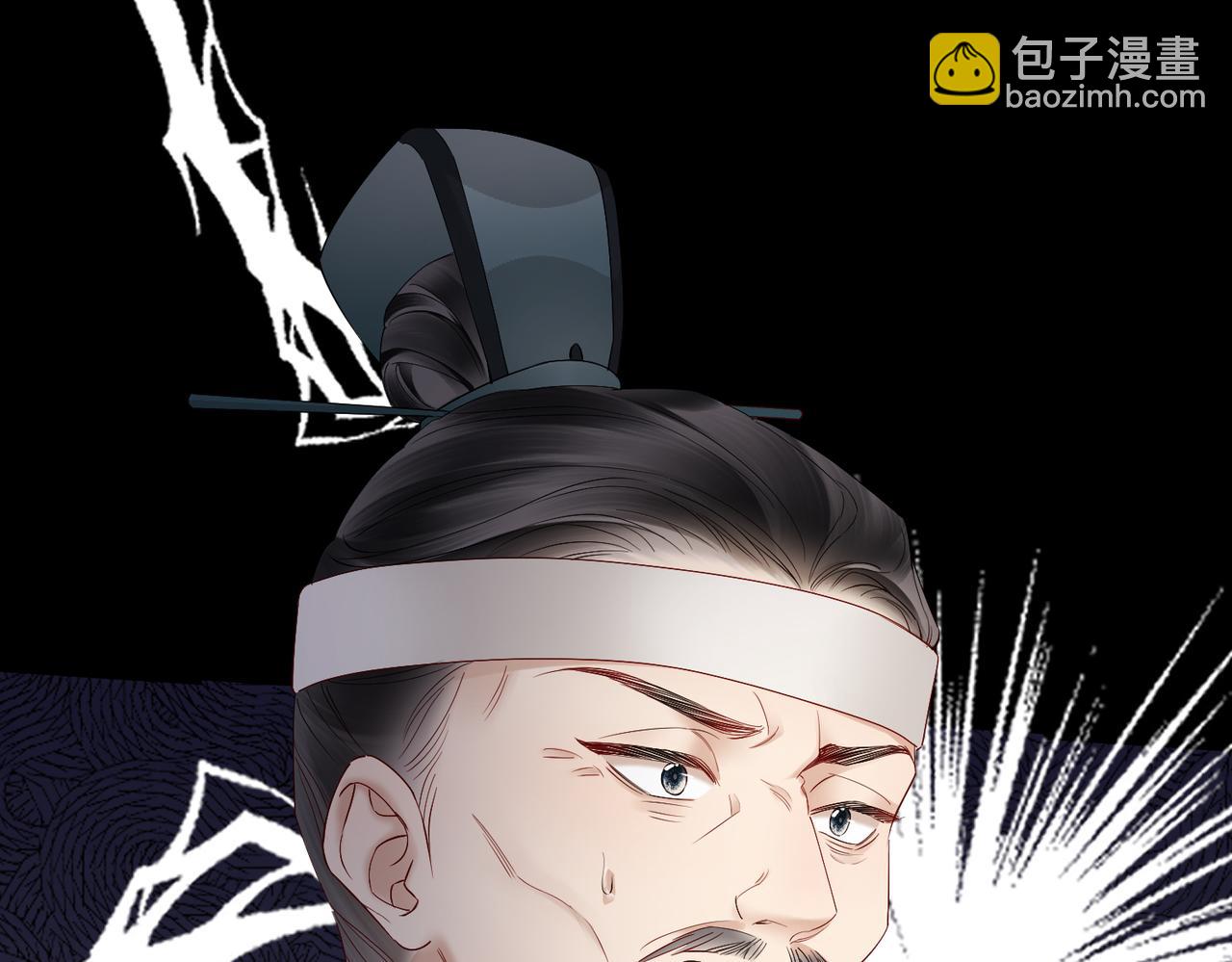 第18话 又有人要争宠？(1/3)-第18话