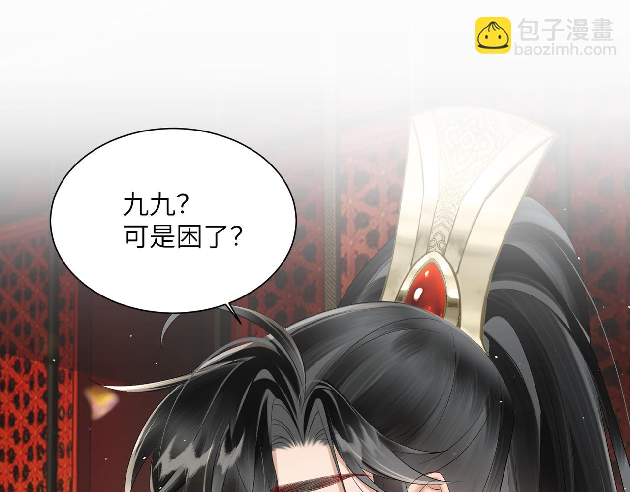 第18话 又有人要争宠？(1/3)-第18话