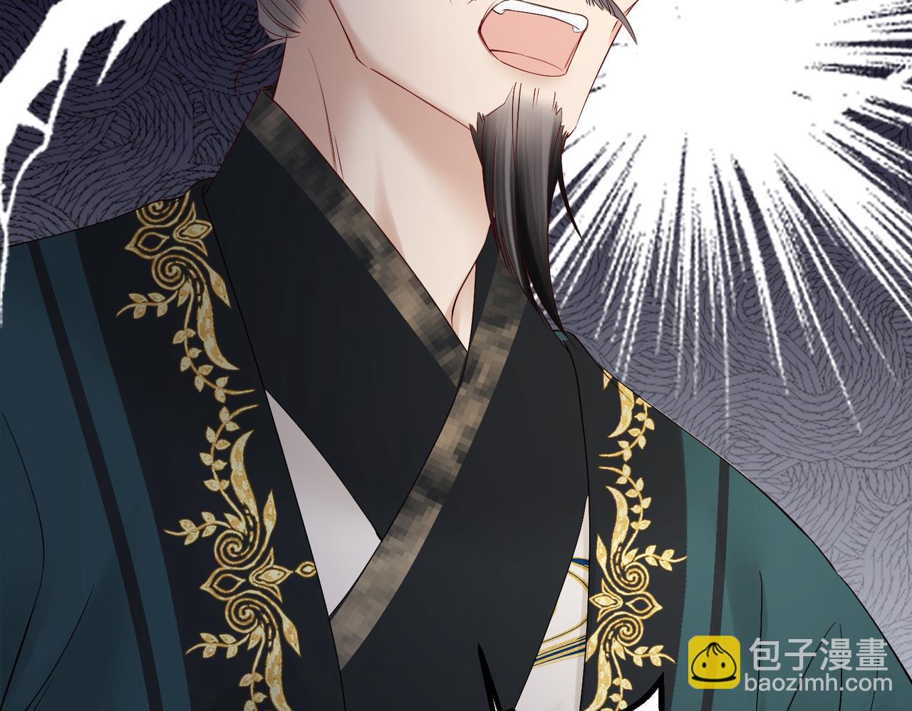 第18话 又有人要争宠？(1/3)-第18话