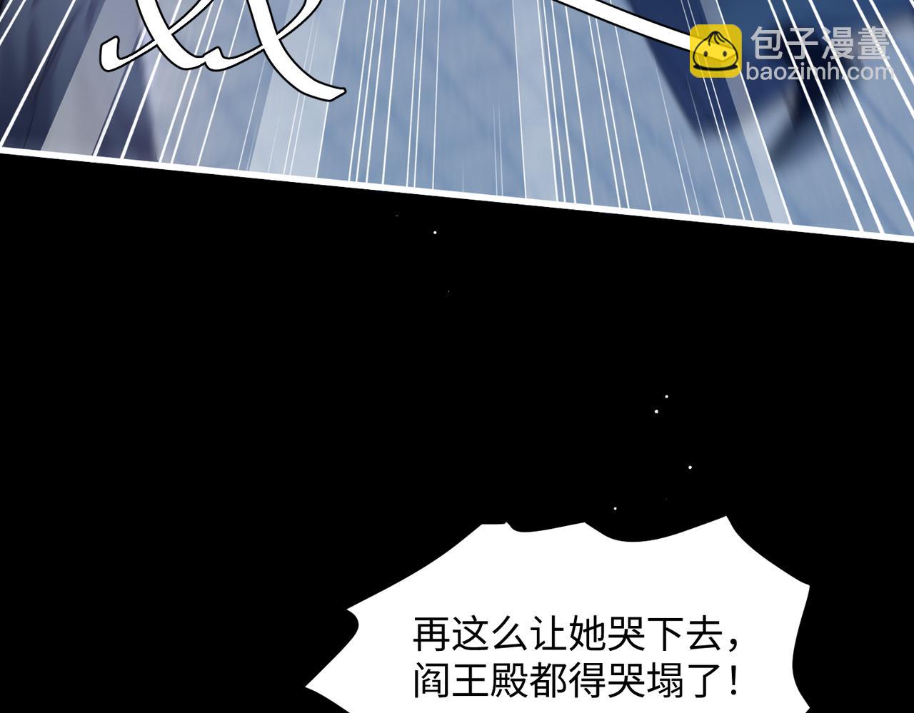 暴君一家靠聽她心聲續命 - 第1話 剛上線就要被噶？！(1/3) - 7