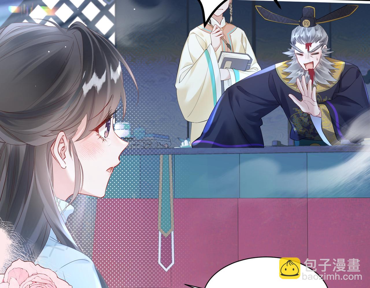 暴君一家靠聽她心聲續命 - 第1話 剛上線就要被噶？！(1/3) - 2