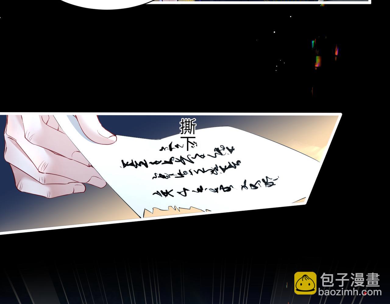 暴君一家靠聽她心聲續命 - 第1話 剛上線就要被噶？！(1/3) - 7
