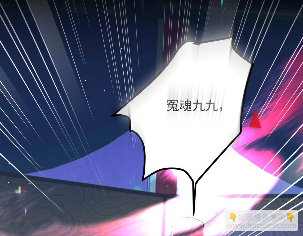 暴君一家靠聽她心聲續命 - 第1話 剛上線就要被噶？！(1/3) - 8