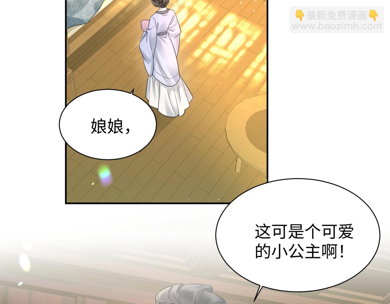 暴君一家靠聽她心聲續命 - 第1話 剛上線就要被噶？！(1/3) - 1