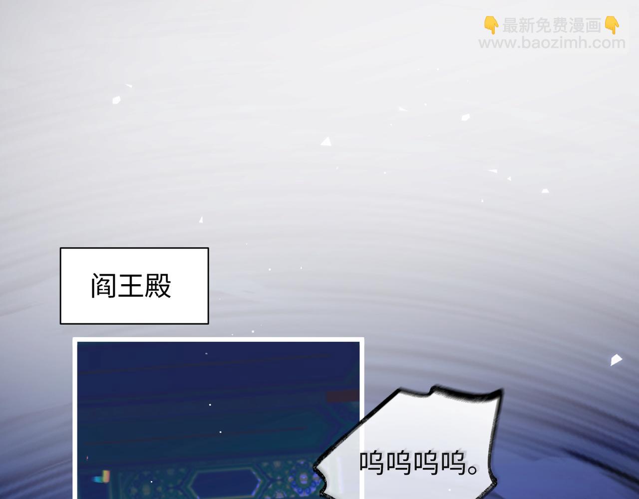 暴君一家靠聽她心聲續命 - 第1話 剛上線就要被噶？！(1/3) - 4