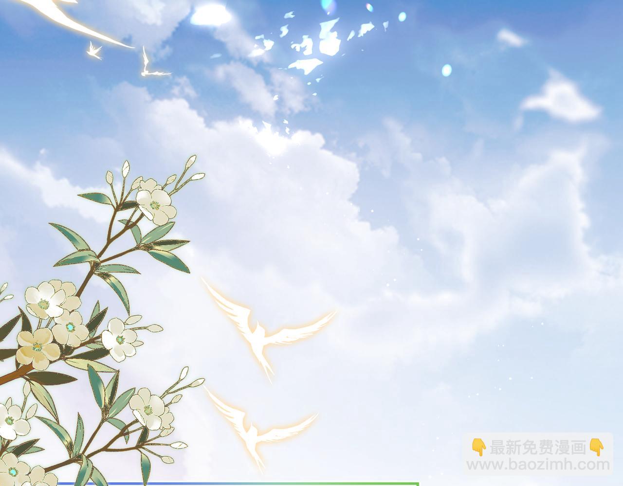 暴君一家靠聽她心聲續命 - 第1話 剛上線就要被噶？！(1/3) - 7