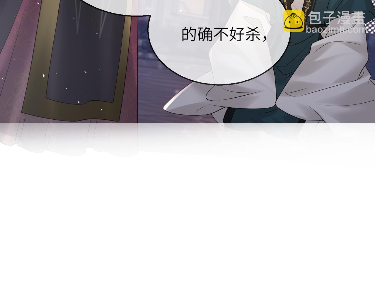 暴君一家靠聽她心聲續命 - 第20話 生辰宴(1/3) - 2