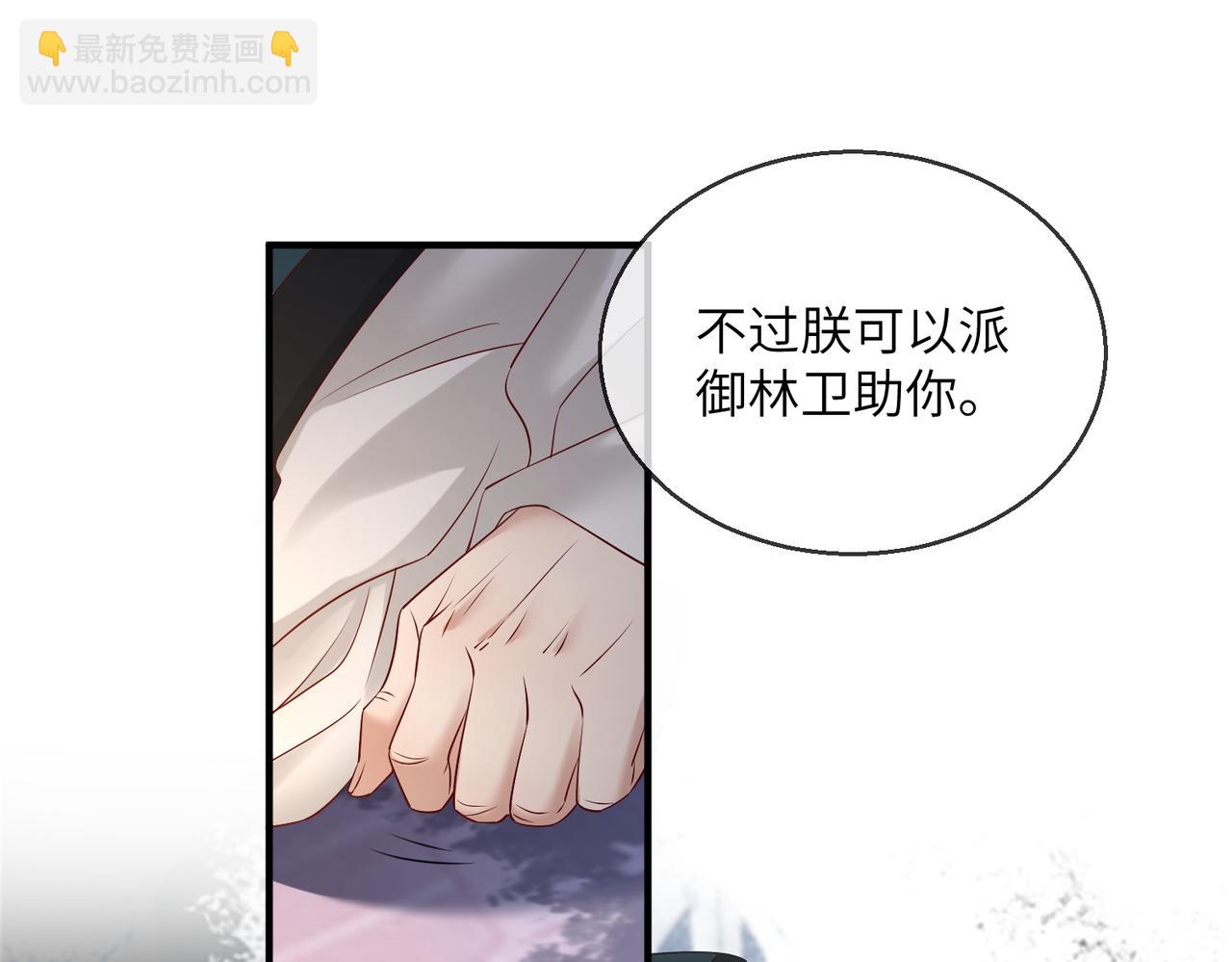 暴君一家靠聽她心聲續命 - 第20話 生辰宴(1/3) - 3