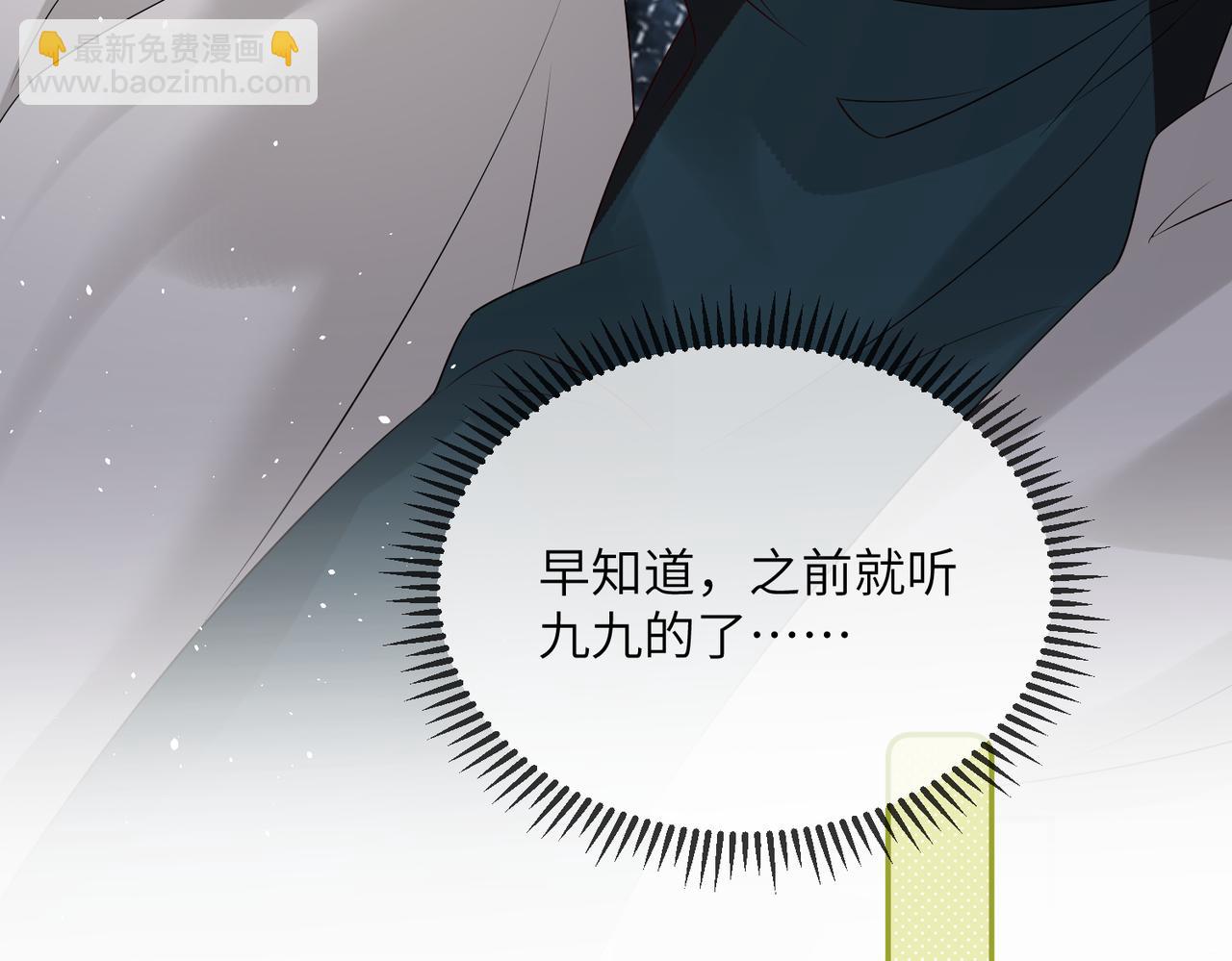 暴君一家靠聽她心聲續命 - 第20話 生辰宴(1/3) - 6