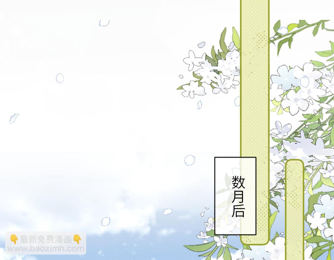 暴君一家靠聽她心聲續命 - 第20話 生辰宴(1/3) - 7