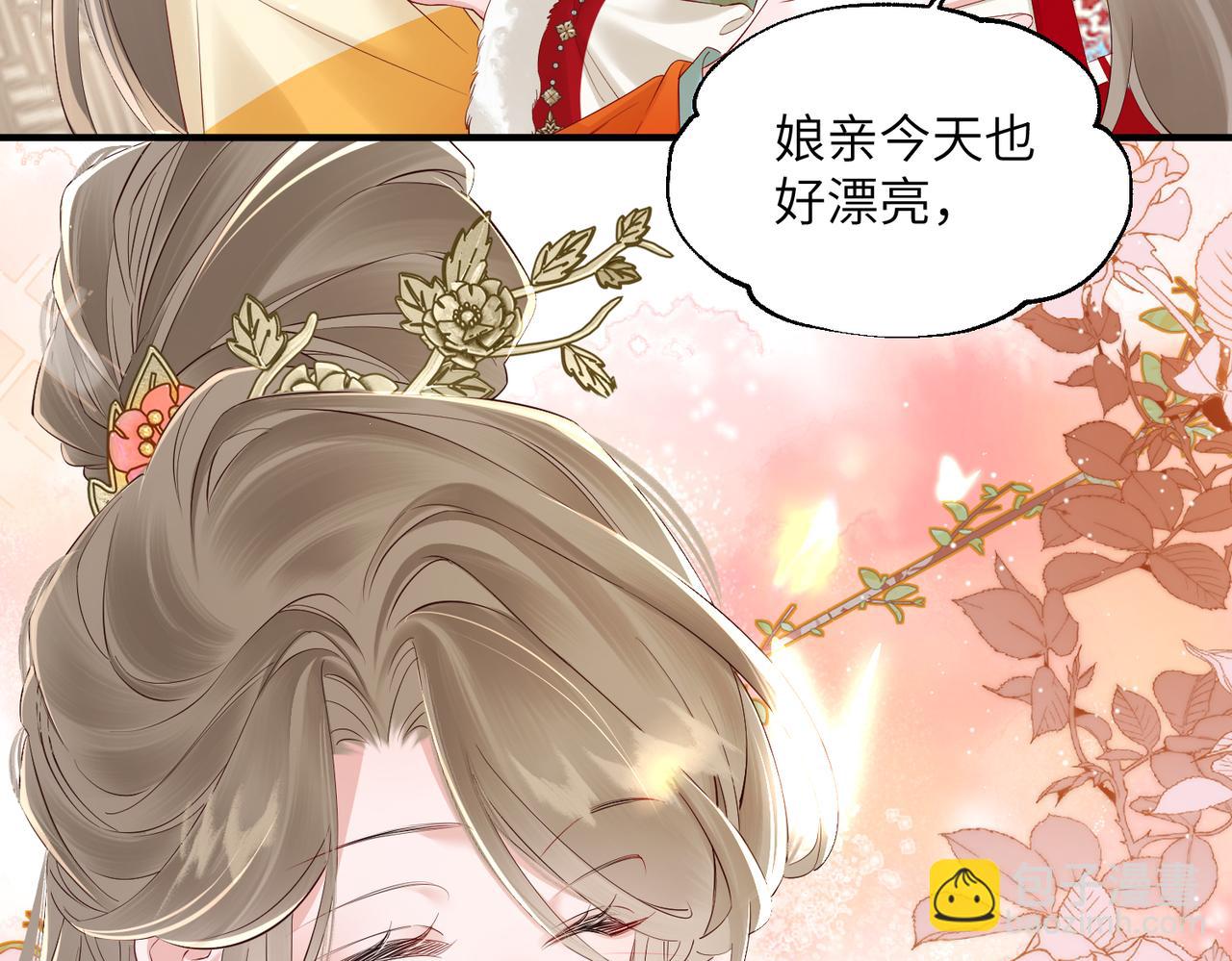 第21话 不许欺负表姐！(1/3)-第22话