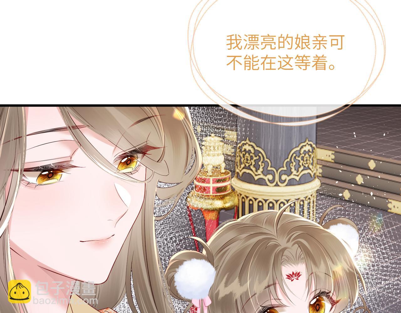 第21话 不许欺负表姐！(1/3)-第22话