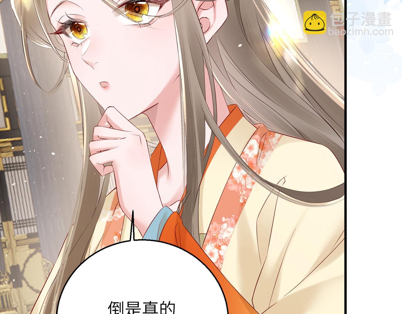 第21话 不许欺负表姐！(1/3)-第22话