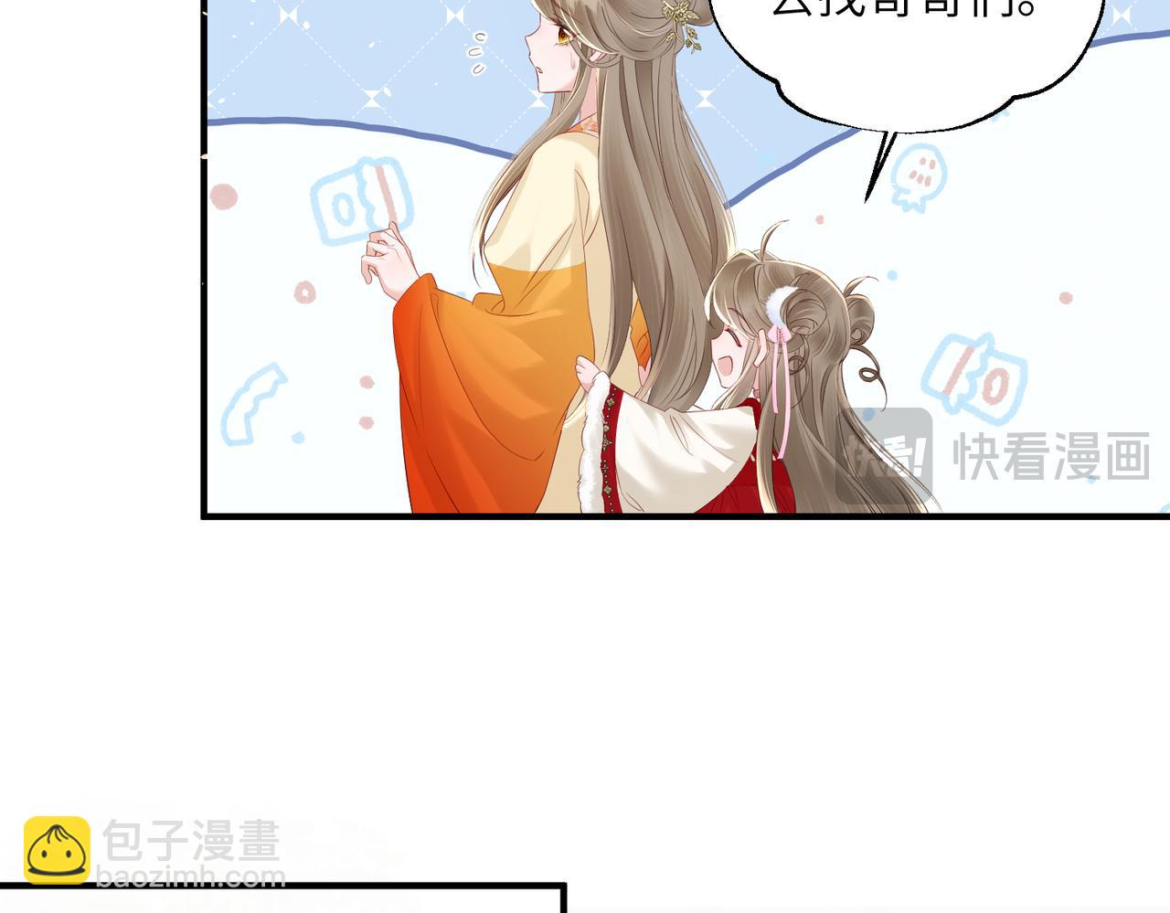 第21话 不许欺负表姐！(1/3)-第22话