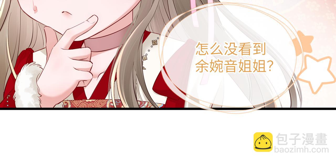 第21话 不许欺负表姐！(1/3)-第22话