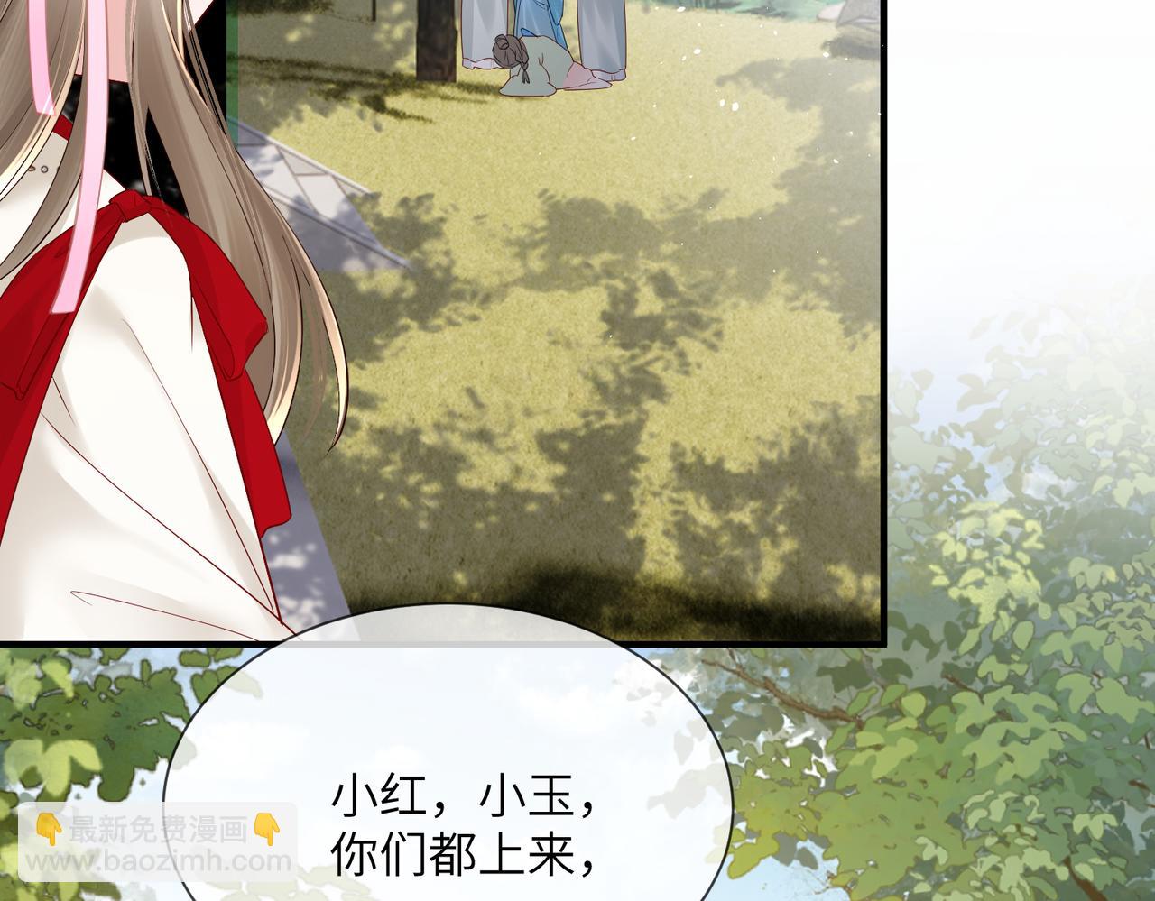 第21话 不许欺负表姐！(1/3)-第22话