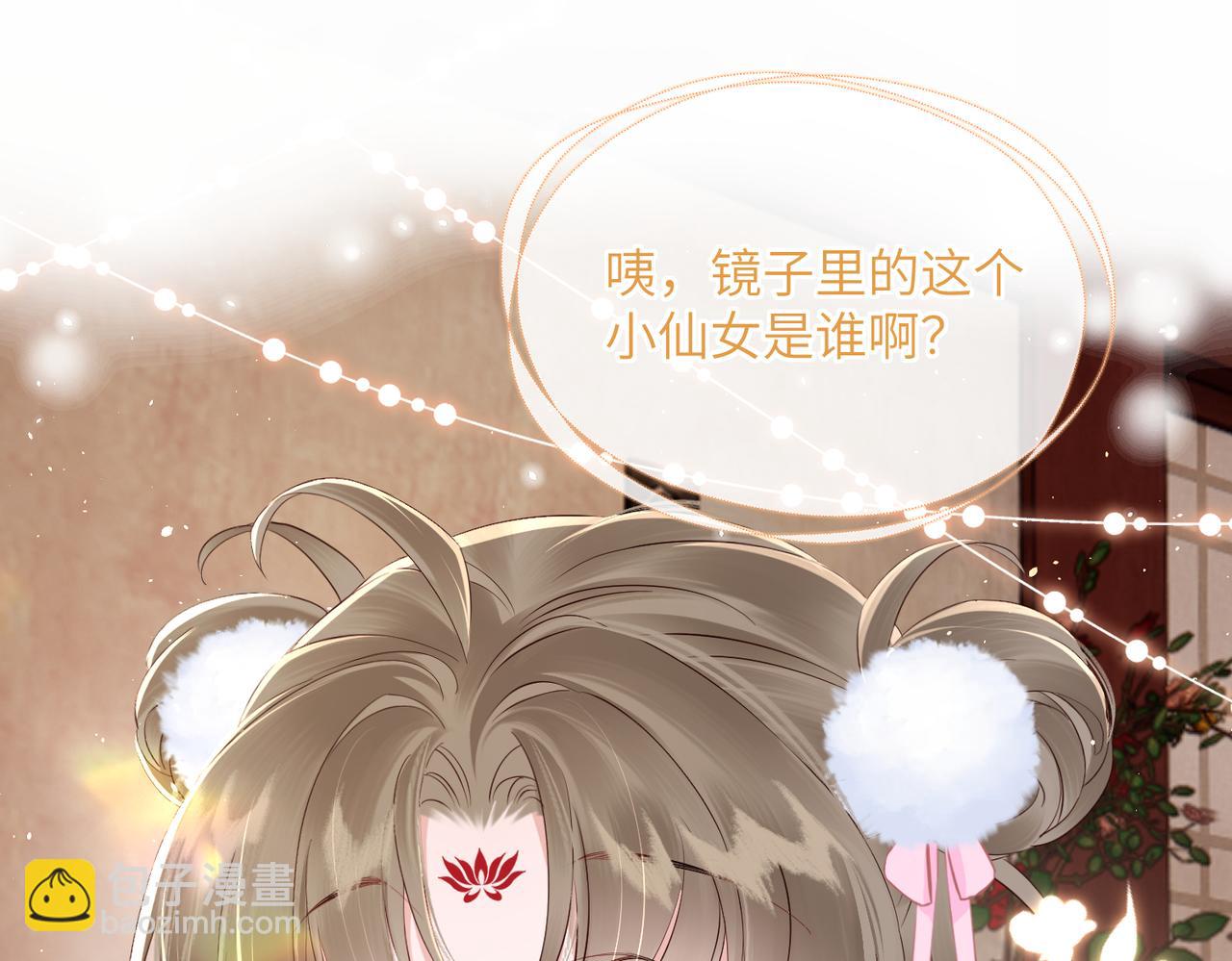 第21话 不许欺负表姐！(1/3)-第22话