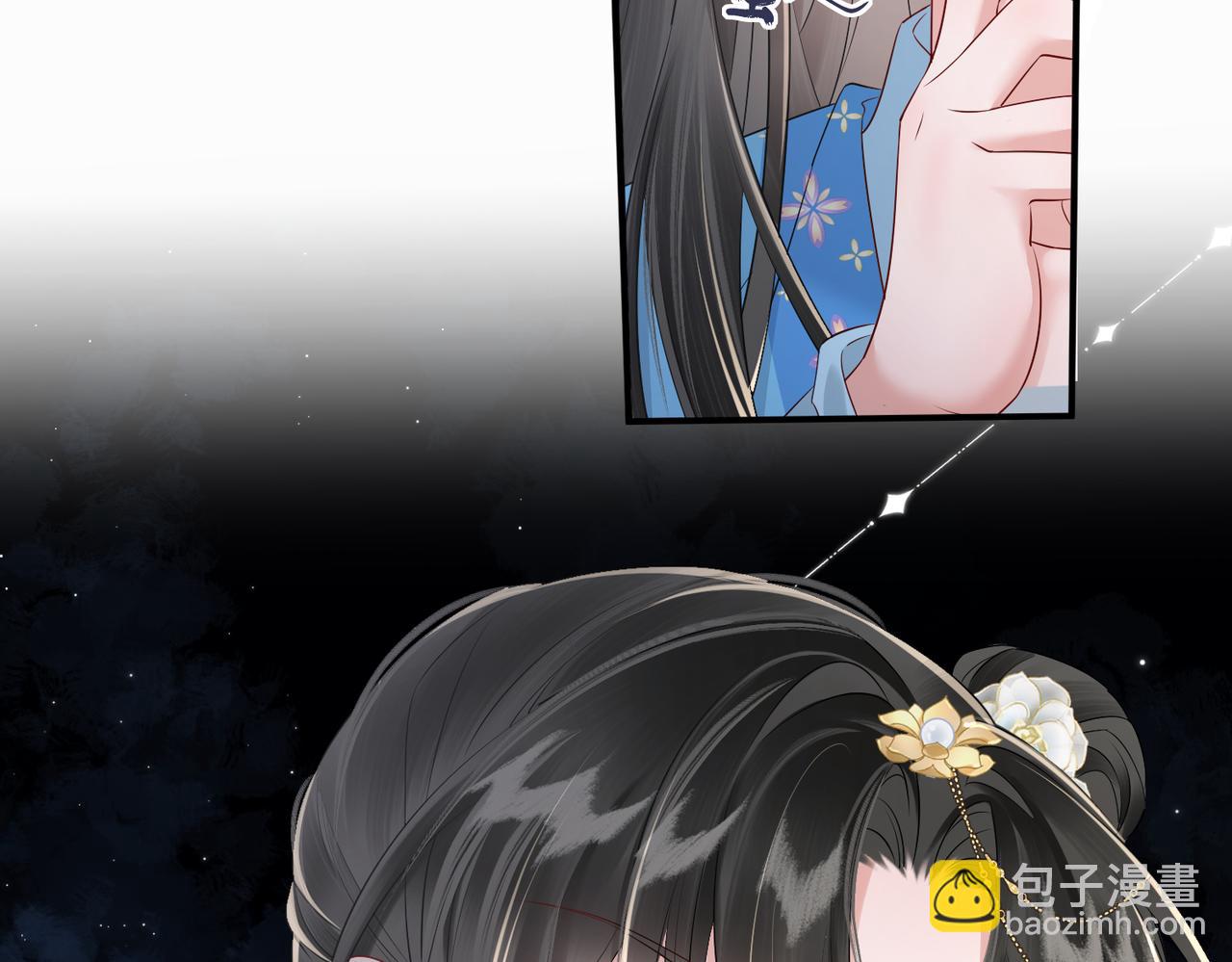 暴君一家靠聽她心聲續命 - 第21話 不許欺負表姐！(2/3) - 2