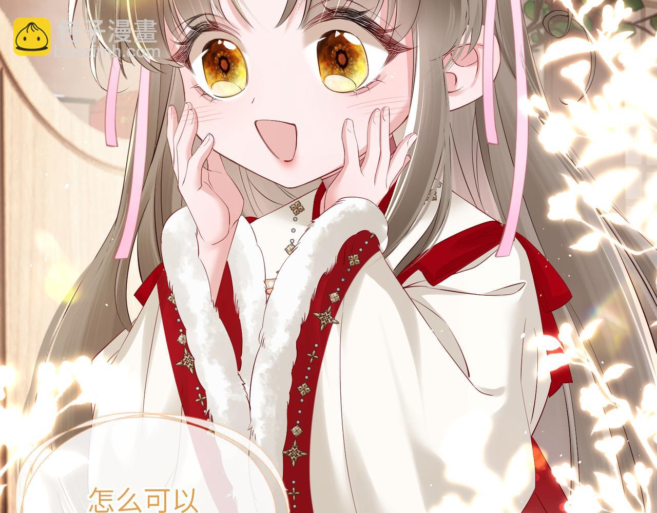 第21话 不许欺负表姐！(1/3)-第22话