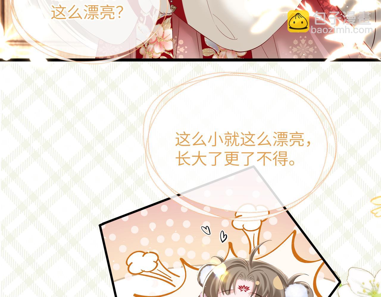 第21话 不许欺负表姐！(1/3)-第22话