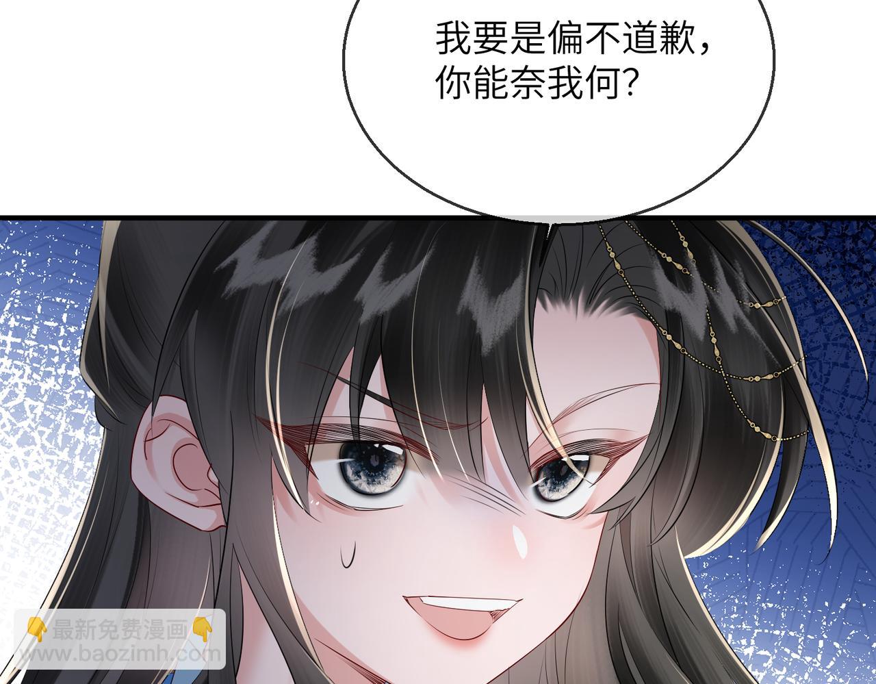 暴君一家靠聽她心聲續命 - 第21話 不許欺負表姐！(2/3) - 7