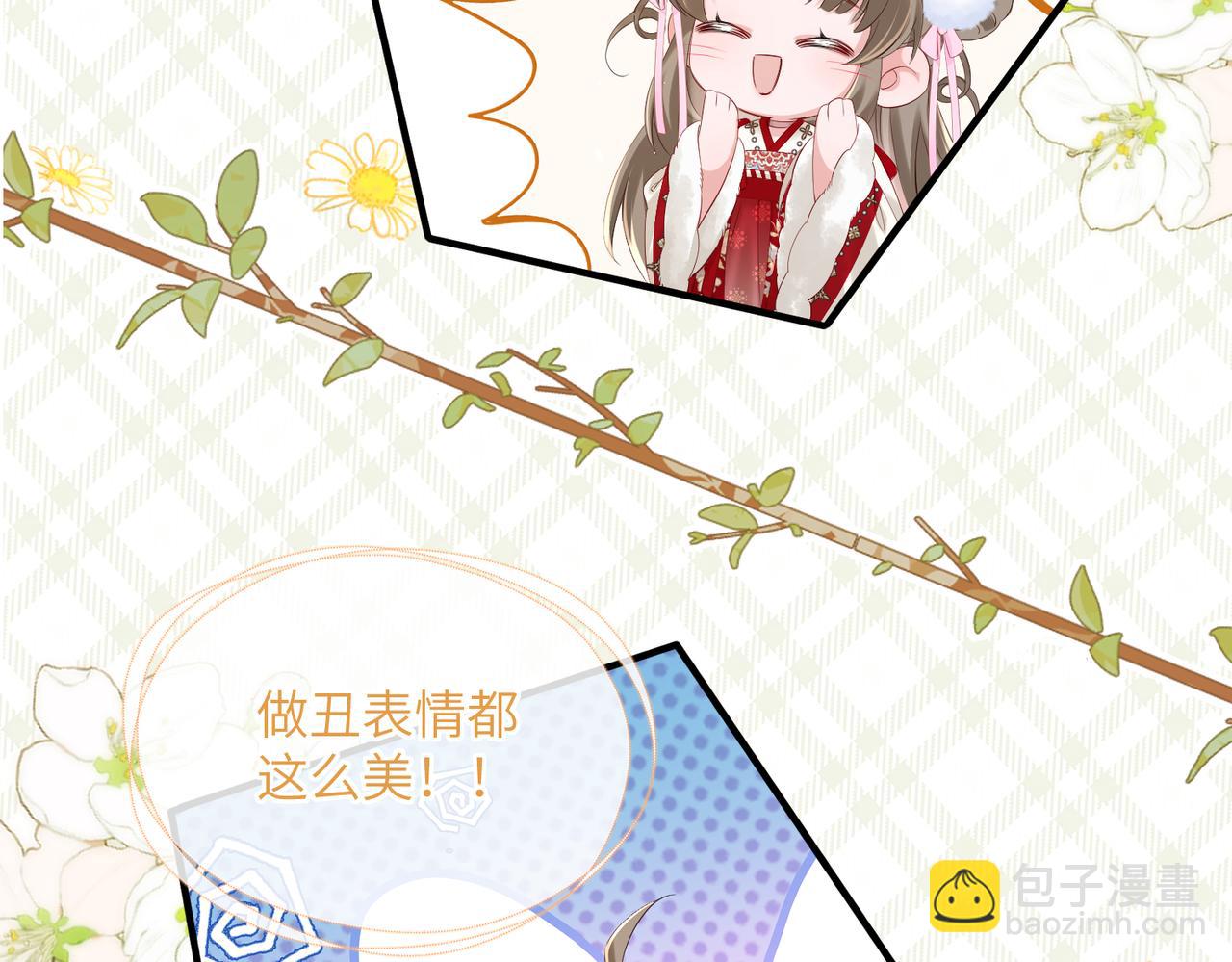 第21话 不许欺负表姐！(1/3)-第22话