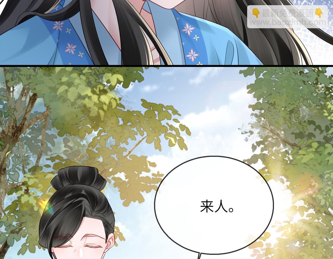 暴君一家靠聽她心聲續命 - 第21話 不許欺負表姐！(2/3) - 8