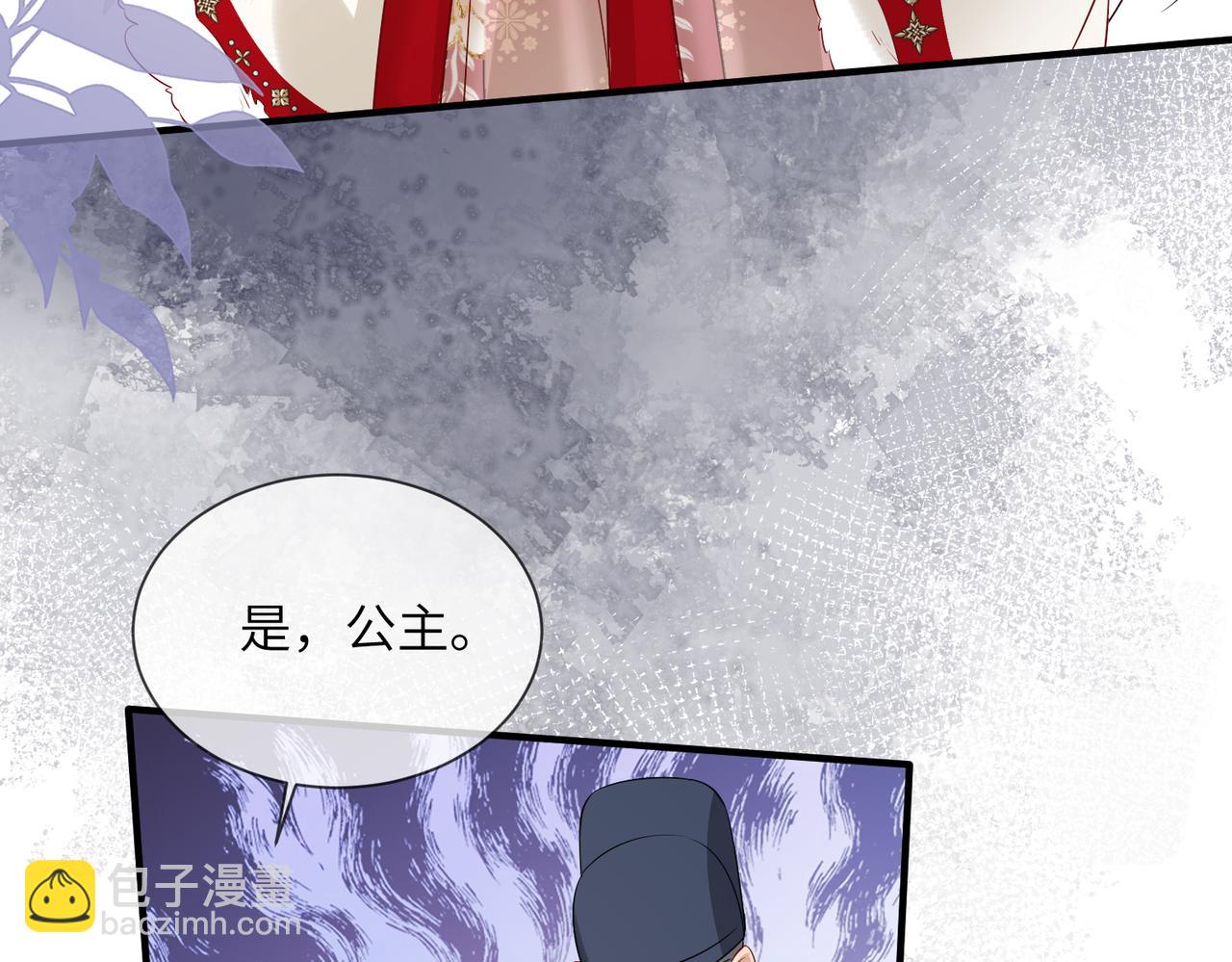 暴君一家靠聽她心聲續命 - 第21話 不許欺負表姐！(2/3) - 8
