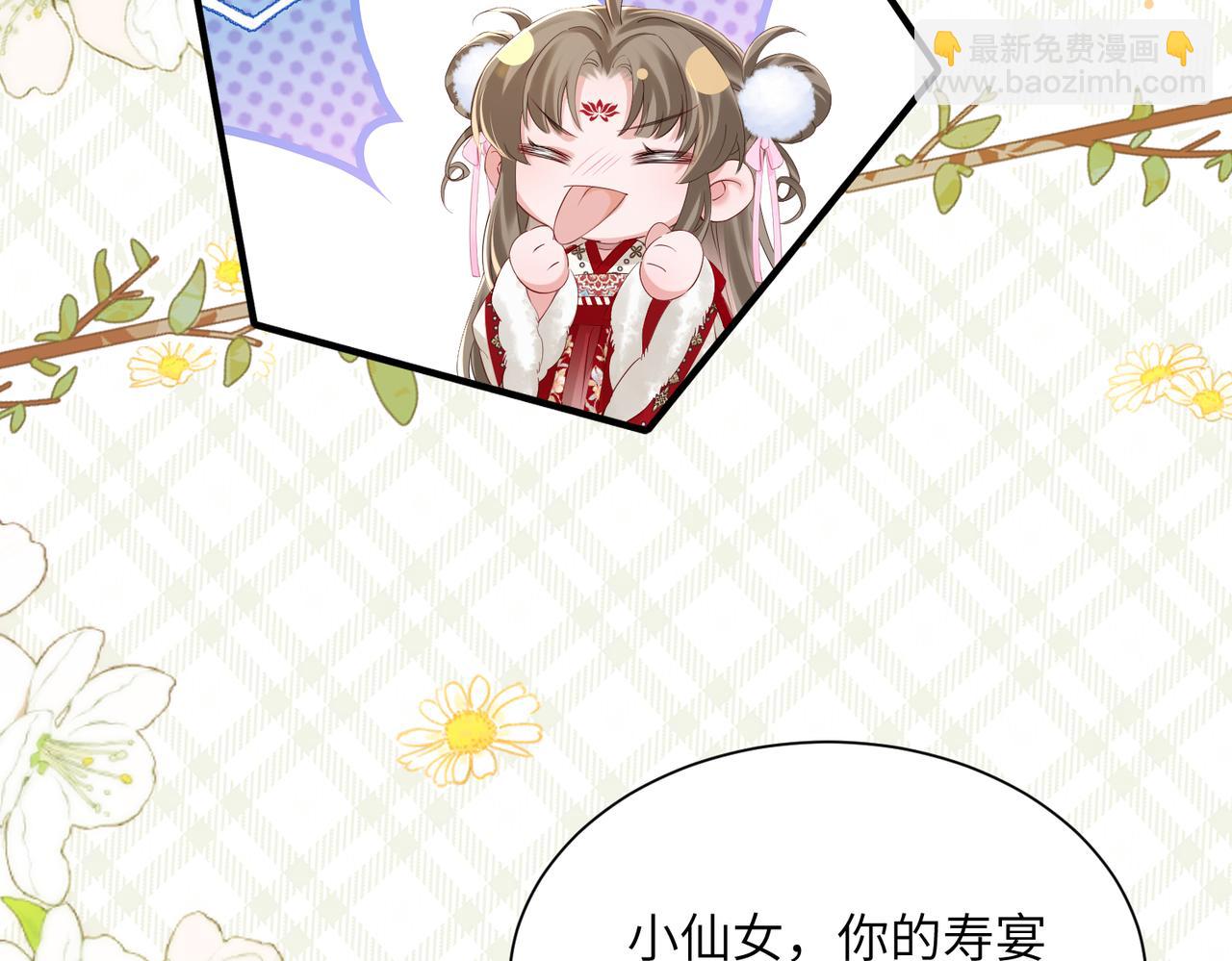 第21话 不许欺负表姐！(1/3)-第22话