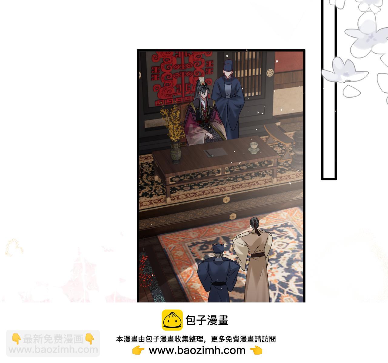 暴君一家靠聽她心聲續命 - 第21話 不許欺負表姐！(2/3) - 7