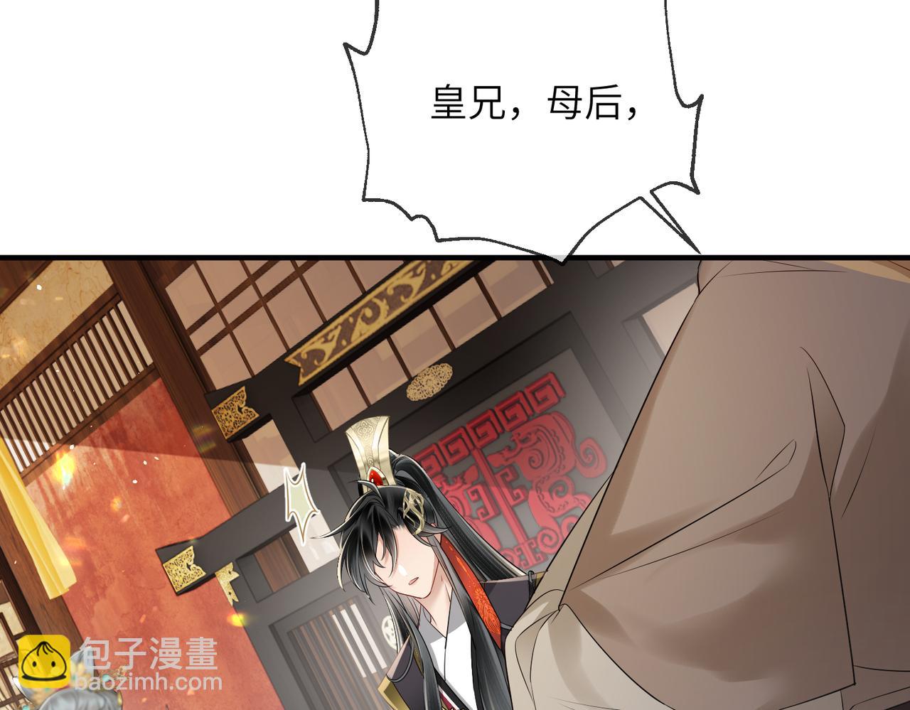 暴君一家靠聽她心聲續命 - 第21話 不許欺負表姐！(2/3) - 5