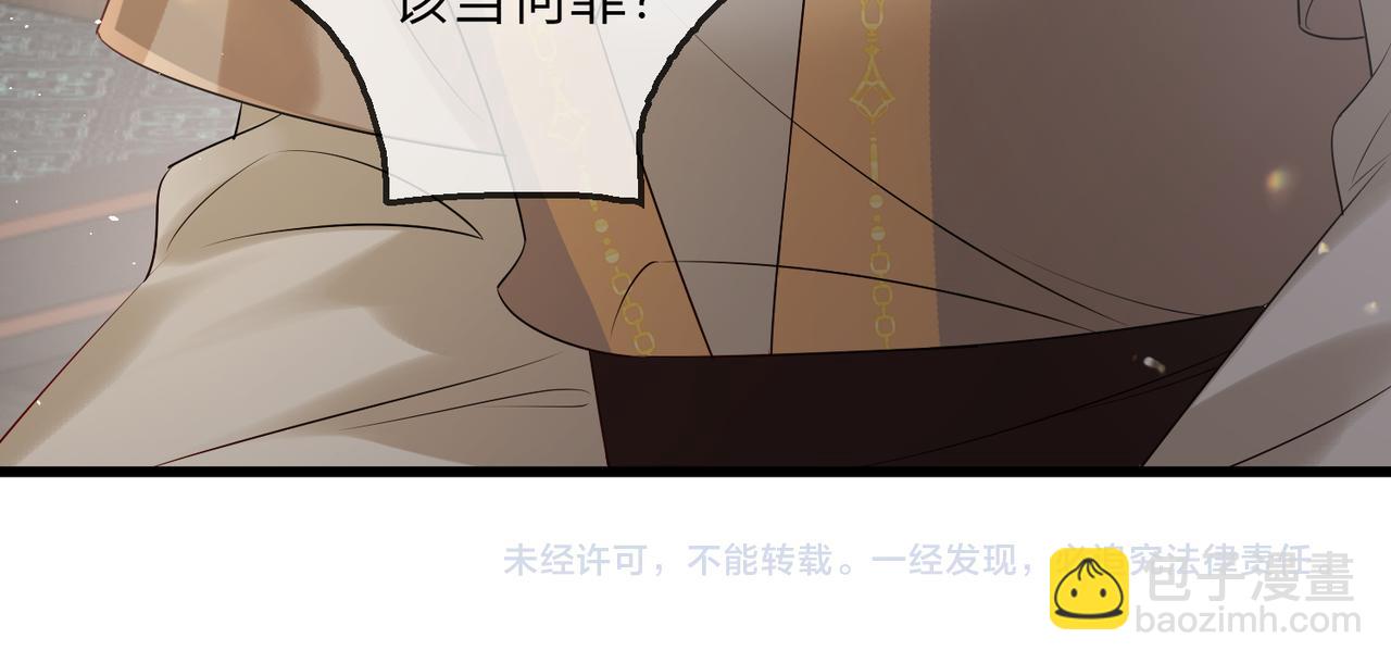 暴君一家靠聽她心聲續命 - 第21話 不許欺負表姐！(2/3) - 5