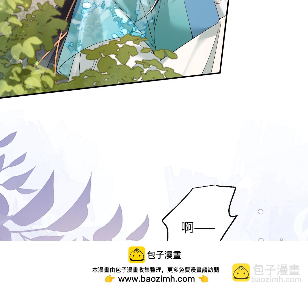 暴君一家靠聽她心聲續命 - 第22話 月老九九(2/3) - 6