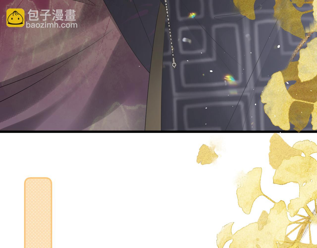 暴君一家靠聽她心聲續命 - 第22話 月老九九(1/3) - 1