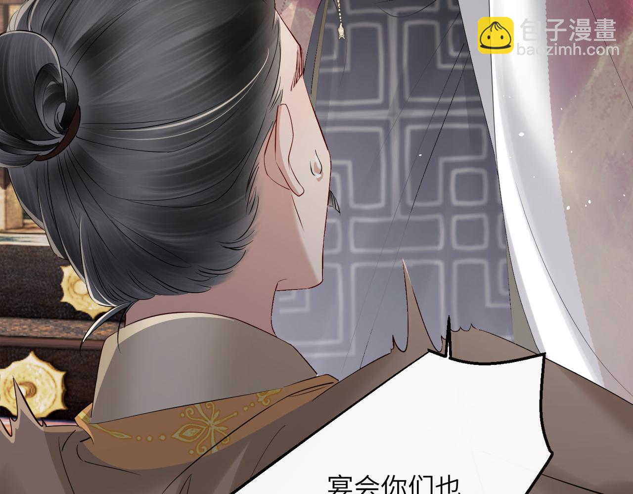 暴君一家靠聽她心聲續命 - 第22話 月老九九(2/3) - 1