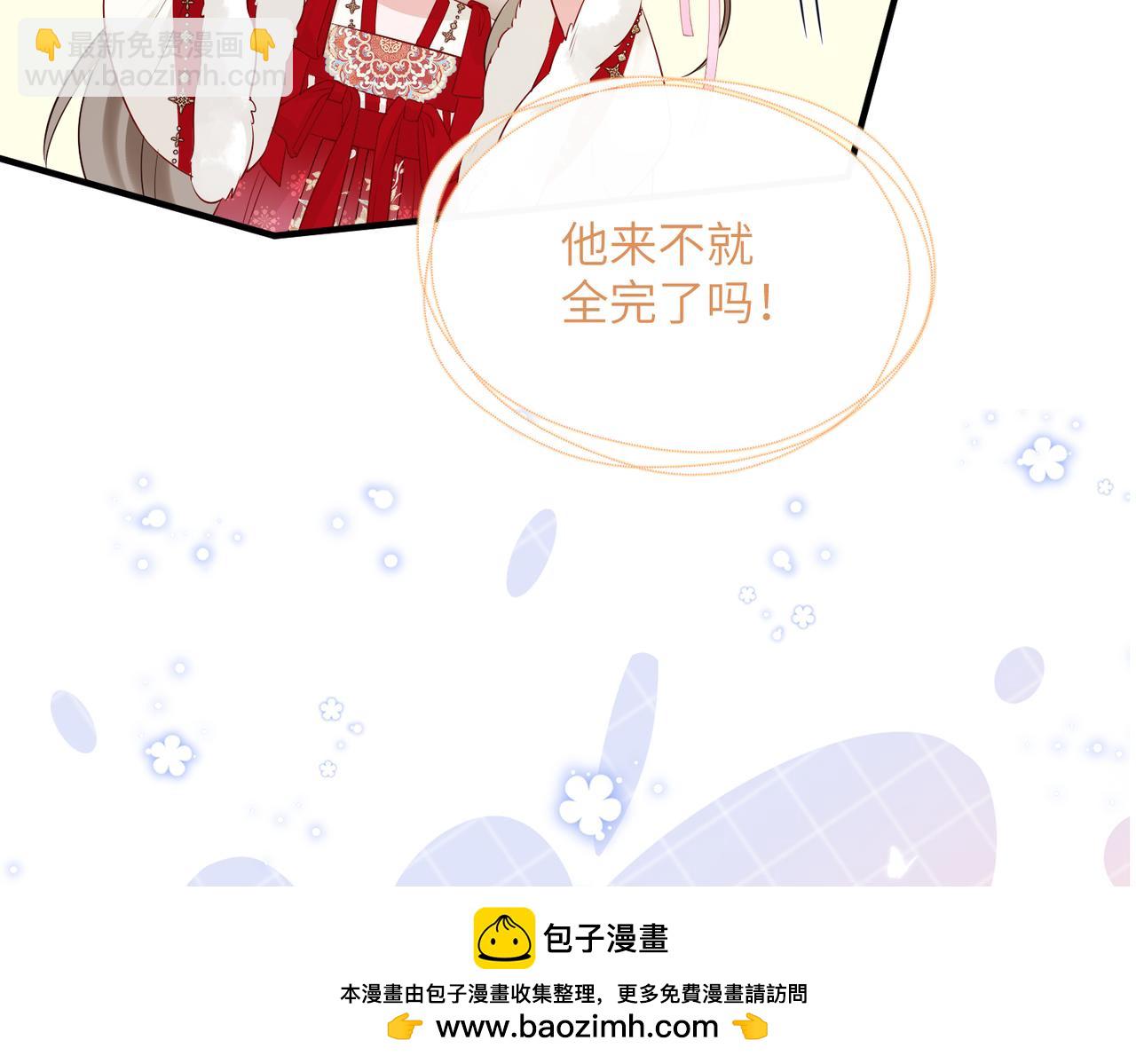 暴君一家靠聽她心聲續命 - 第24話 大皇兄，你牙掉了(2/3) - 6
