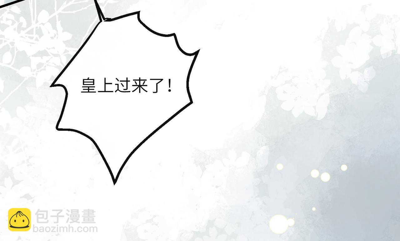 暴君一家靠聽她心聲續命 - 第24話 大皇兄，你牙掉了(2/3) - 7