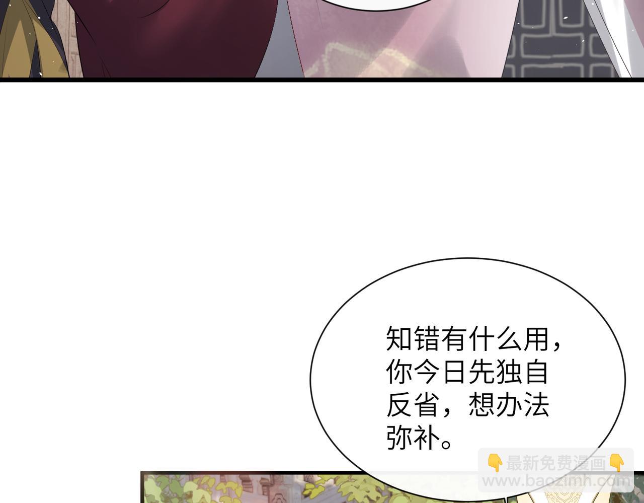 暴君一家靠聽她心聲續命 - 第24話 大皇兄，你牙掉了(1/3) - 6