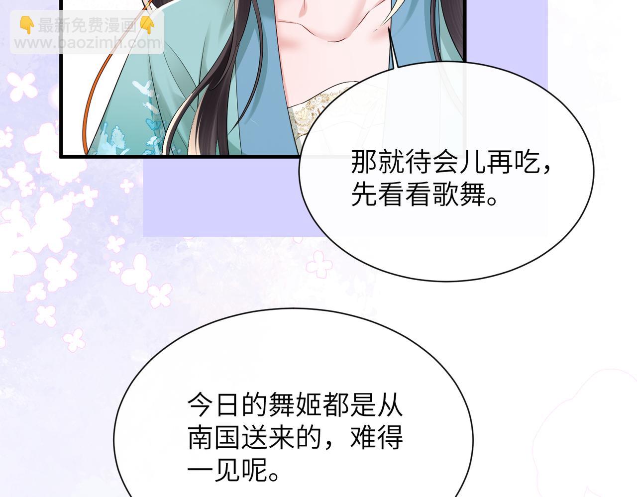 暴君一家靠聽她心聲續命 - 第24話 大皇兄，你牙掉了(2/3) - 2