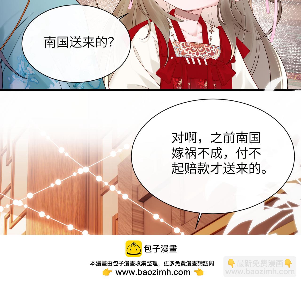 暴君一家靠聽她心聲續命 - 第24話 大皇兄，你牙掉了(2/3) - 4